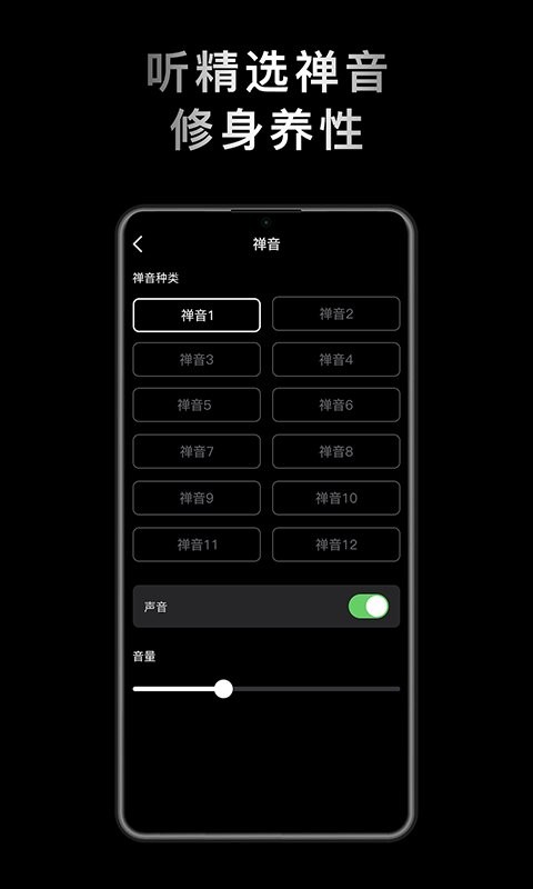 小鲜木鱼电子版截图1