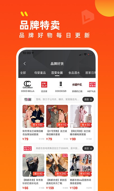 小券来了app下载