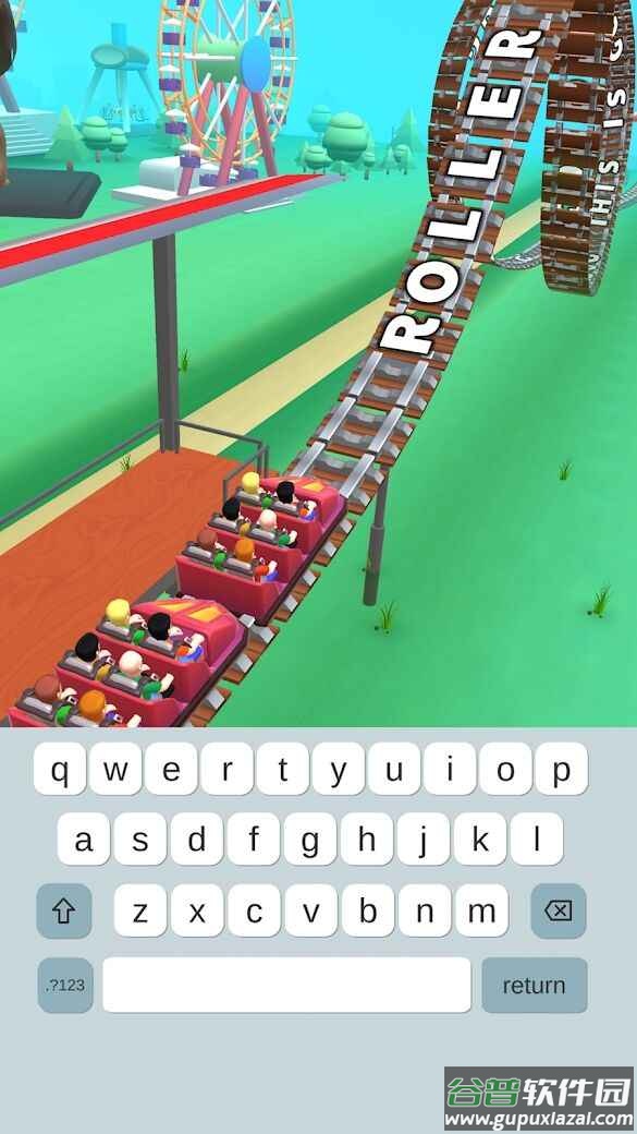 主题公园3D截图2