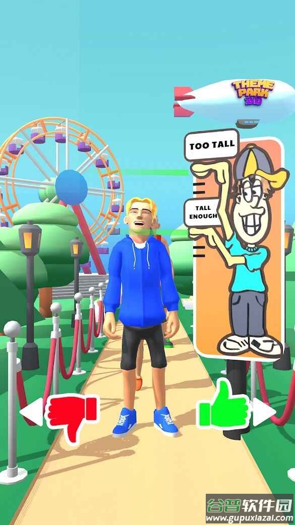 主题公园3D截图3