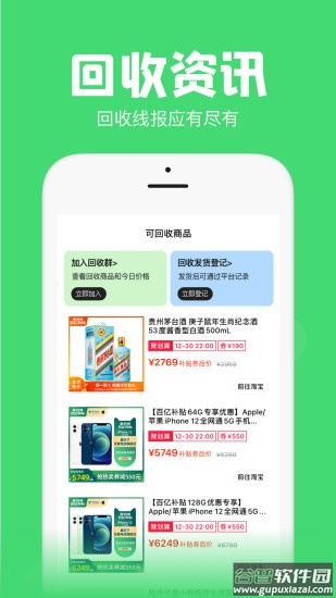 悬浮秒表下载安装截图4