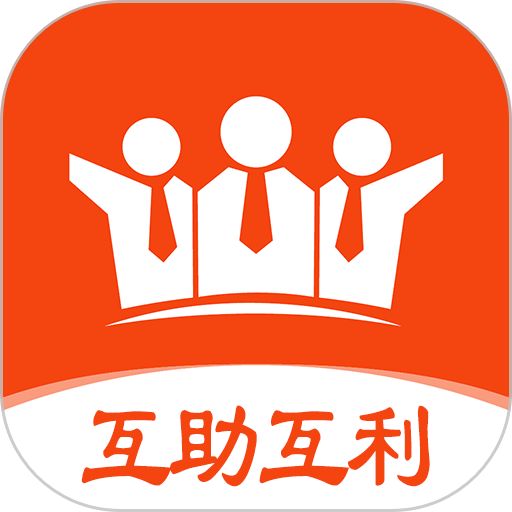 助利汇客户端v2.1.1