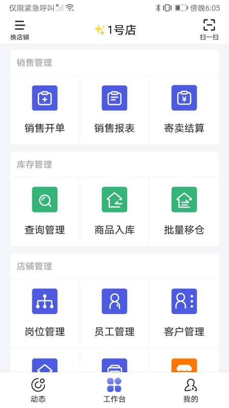 小桔马相册官方版app截图2