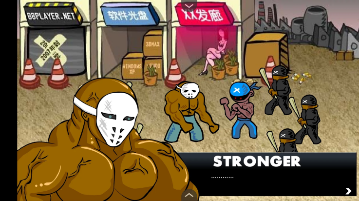闪客快打3拼命之王游戏截图1