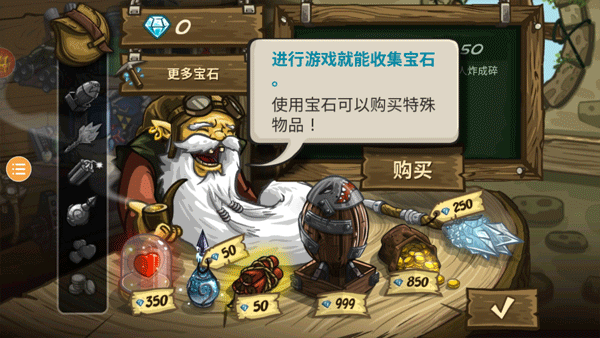 皇家守卫保卫战游戏截图2