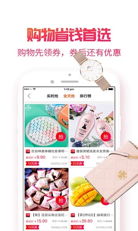 小白菇app下载