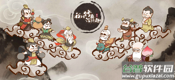 我对修真没兴趣最新版截图3