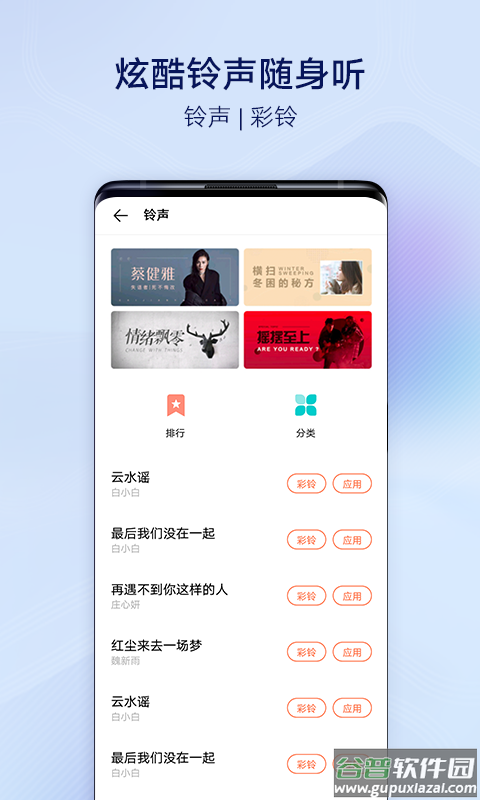 i主题12版本官方版截图2
