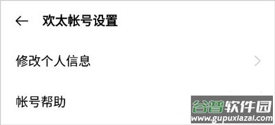 oppo应用商店老版本