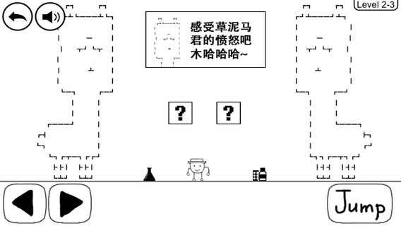 奇怪的大冒险下载安装截图1