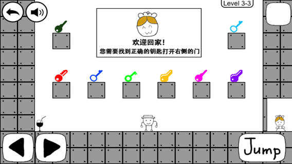 奇怪的大冒险下载安装截图2