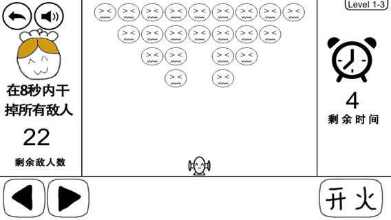 奇怪的大冒险下载安装截图3