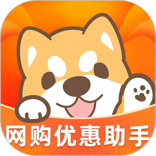 惠汪省钱手机版v5.0.1