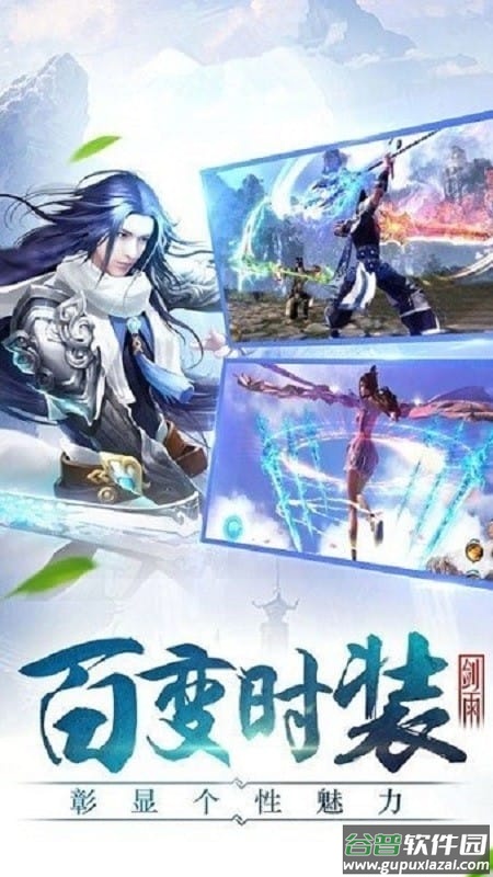 侠客江湖游戏截图1