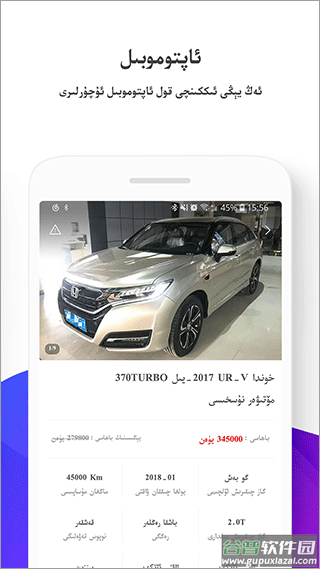 Uqur维语应用截图3