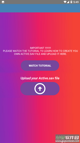 90fps画质助手下载截图2