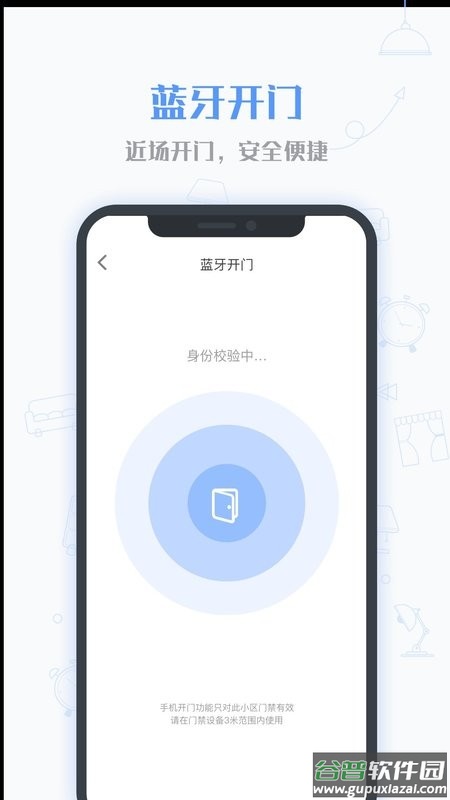 小七当家手机客户端截图3