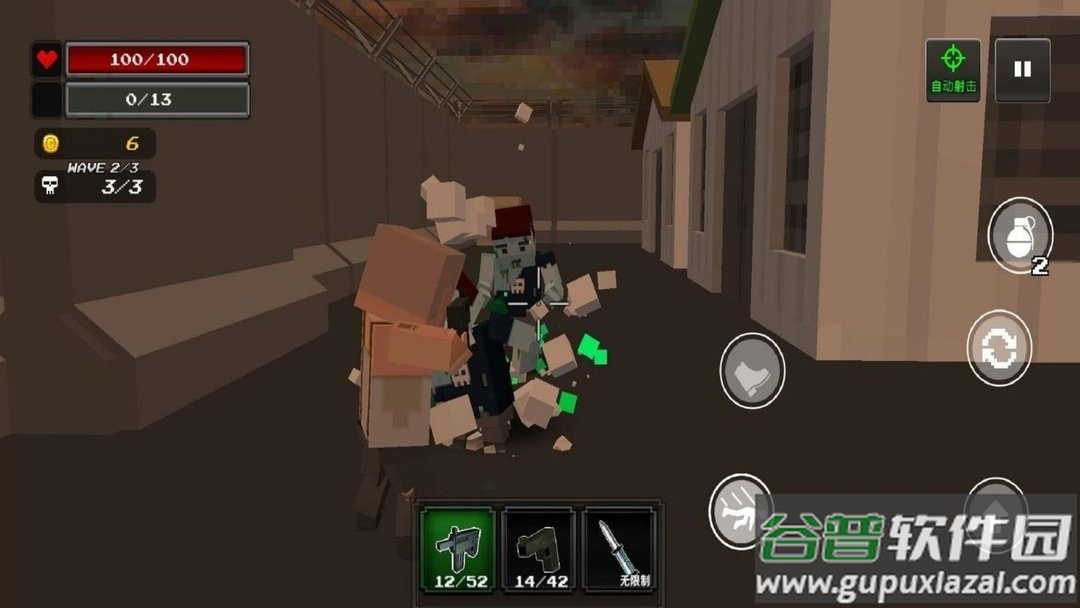 枪手大作战官方版