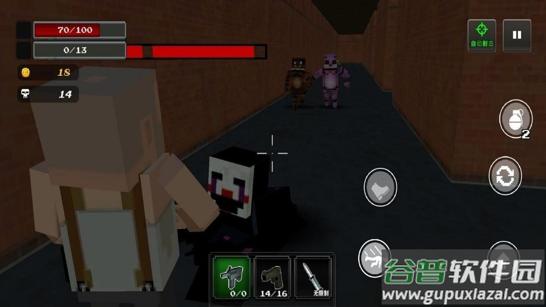 枪手大作战手游截图2