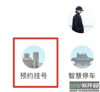 我的盐城app免费版