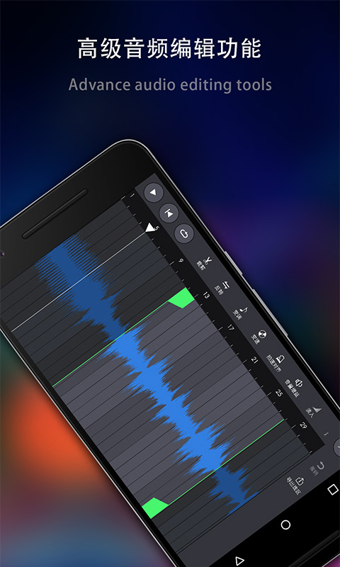 玩酷电音app官方正式版截图2