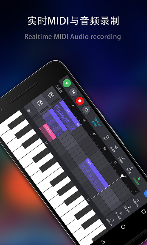 玩酷电音app官方正式版截图3
