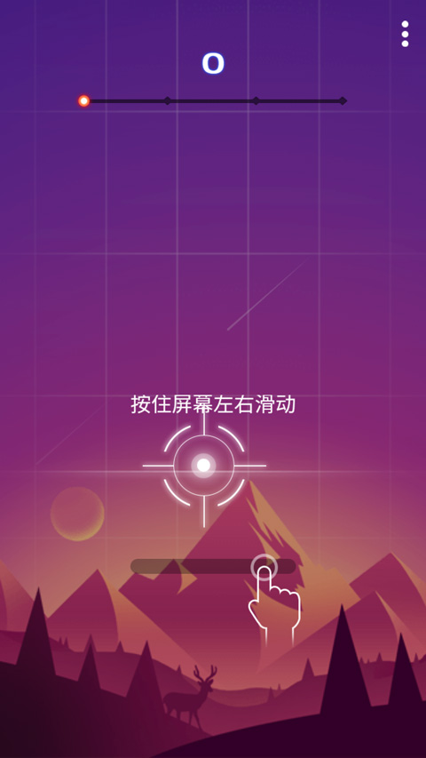 Beat Fire游戏官方版