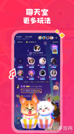 皮皮陪玩官方客户端app截图4