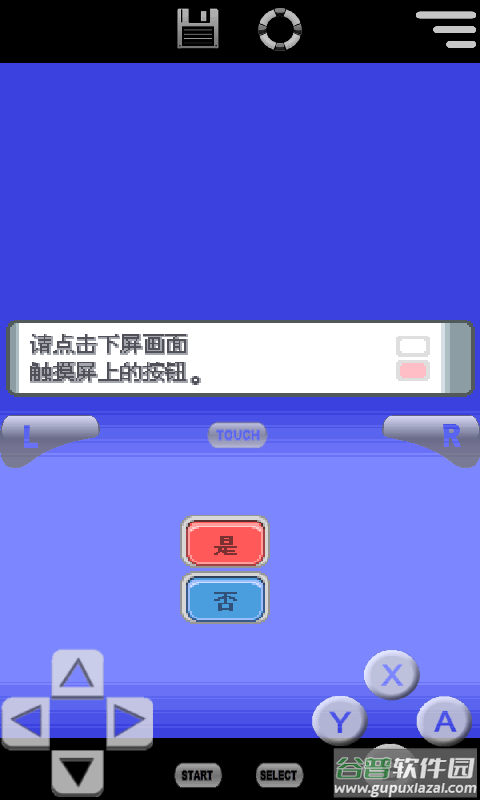 switch口袋妖怪珍珠手机版截图1