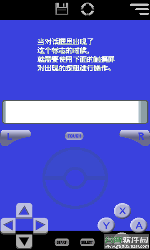 switch口袋妖怪珍珠手机版截图2