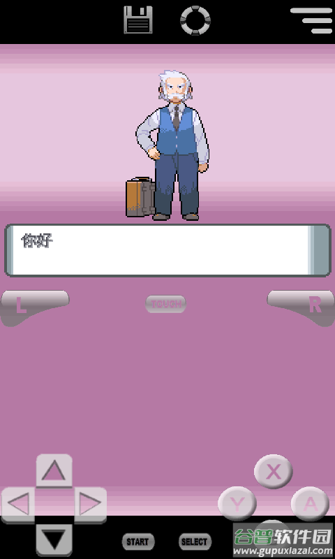 switch口袋妖怪珍珠手机版截图3