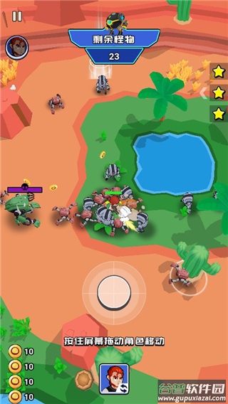 荒野大作战最新版本截图1