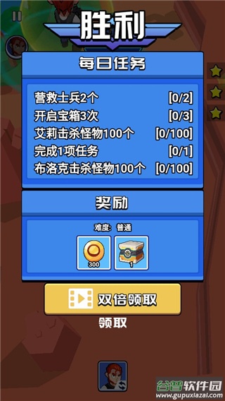 荒野大作战最新版本截图2