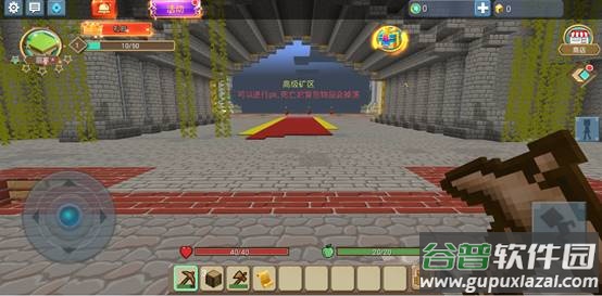 方块堡垒国际服最新版本