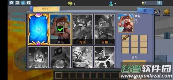 方块堡垒国际服最新版本