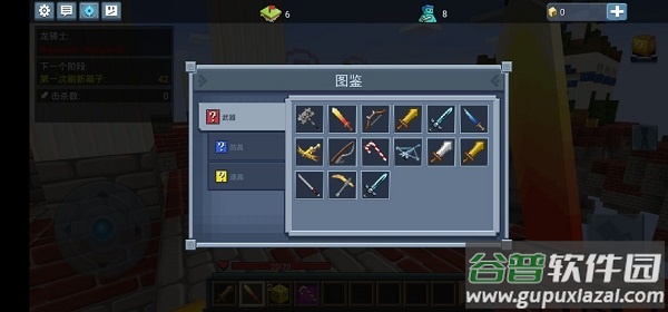 方块堡垒国际服最新版本