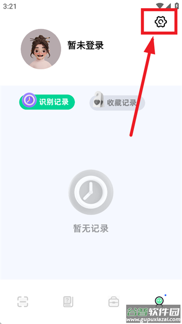 识万物扫一扫app