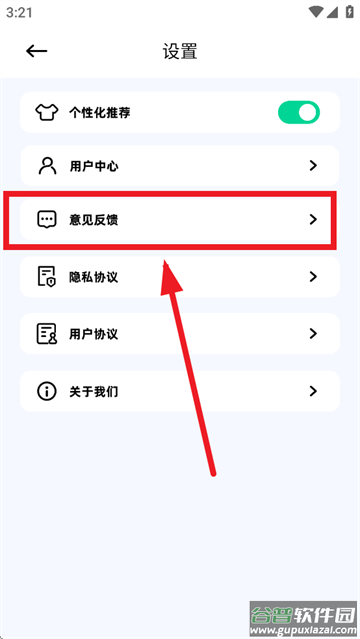 识万物扫一扫app