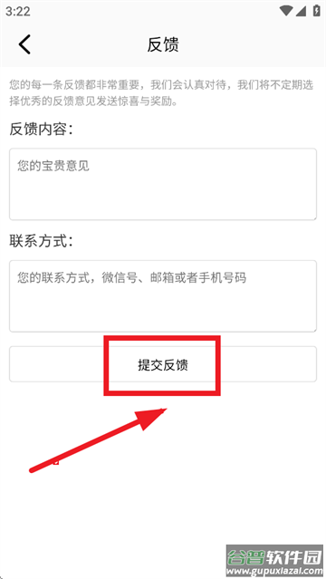 识万物扫一扫app