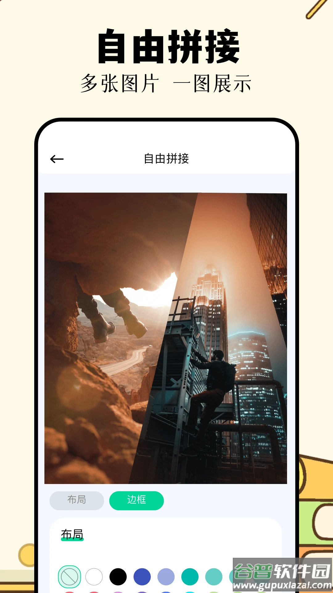 识万物扫一扫app截图3