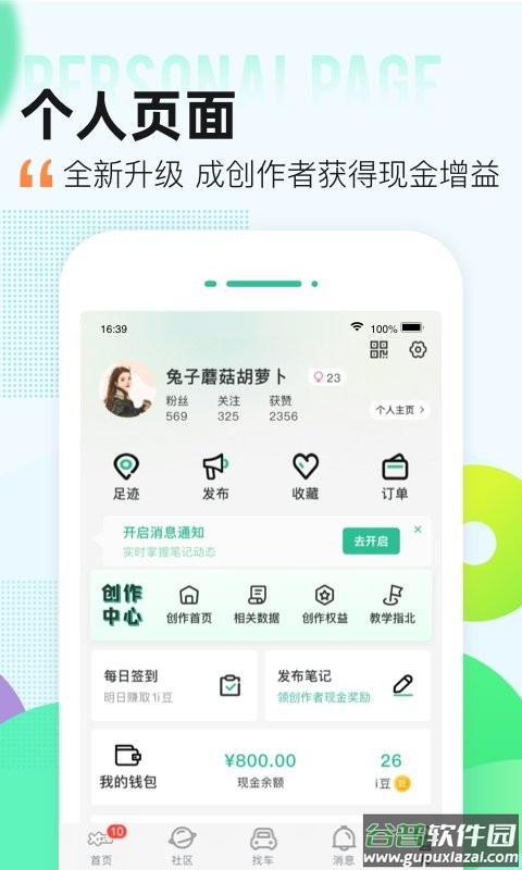 爱卡汽车软件最新版截图4
