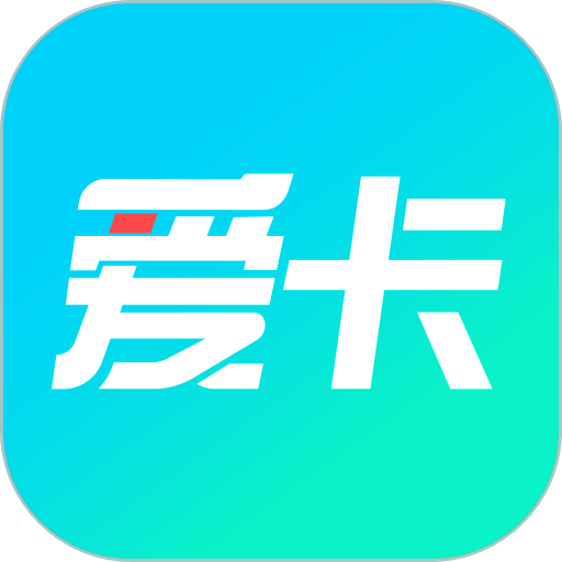 爱卡汽车软件最新版v11.1.4