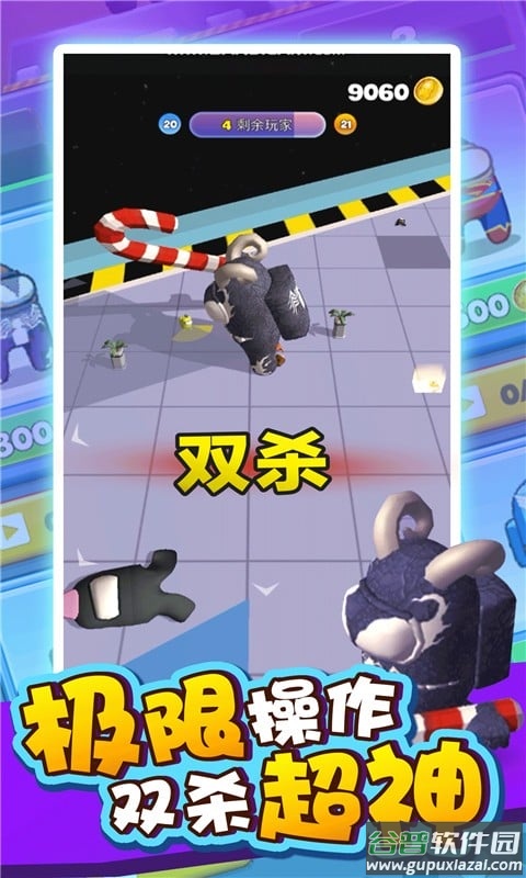 追不到你官方版