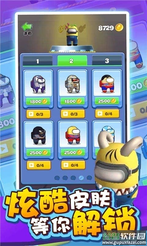 追不到你官方版截图2