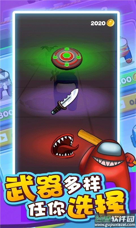 追不到你官方版截图3