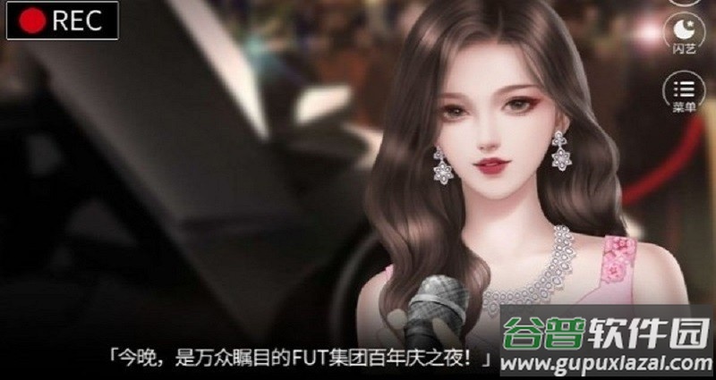 原来是名媛游戏下载