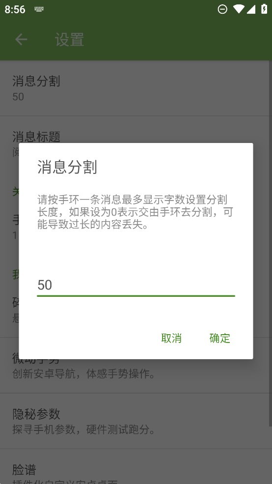 手环阅读app官方下载
