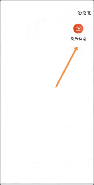 万行教师app