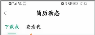 万行教师app