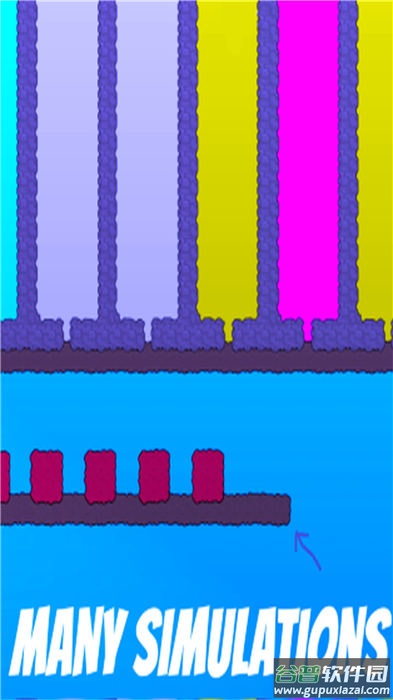 液体模拟器截图3